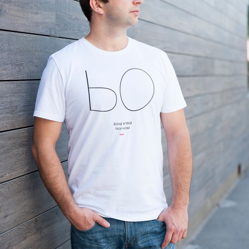 ЬО – ВОНА М’ЯКА