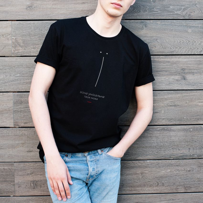 Ї — ВОНА УНІКАЛЬНА