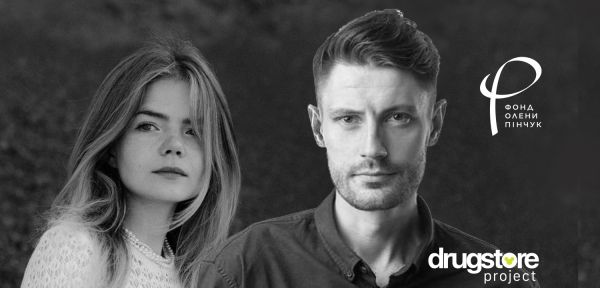 Як психоактивні речовини впливають на ментальне здоровʼя