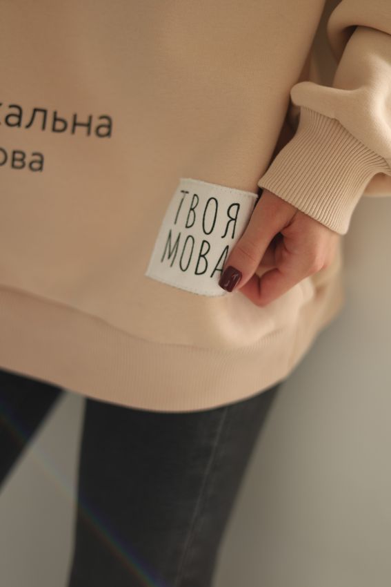 ЬО – ВОНА М’ЯКА (ХУДІ)