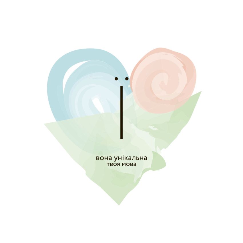     Ї – ВОНА УНІКАЛЬНА (COLOR) екосумка